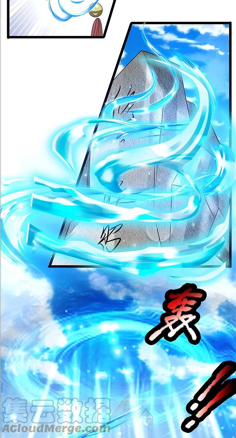 Immortal Daddy Xianzun chapter 246